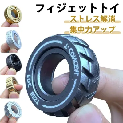 集中力 指輪 グッズ フィジェットトイ 金属製 回転 ストレス解消 大人用 知育玩具