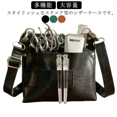 シザーケース ハサミ7丁収納 美容師 専用 多機能 軽量 持ち運び 大容量 園芸 花屋 理容師 トリマー 皮革製 おしゃれ サロン