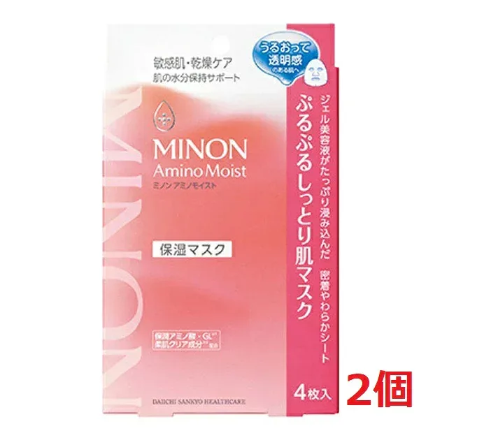 ●2個セット・メール便・送料無料●ミノンアミノモイストぷるぷるしっとり肌マスク(4枚入)【MINON(ミノン)】
