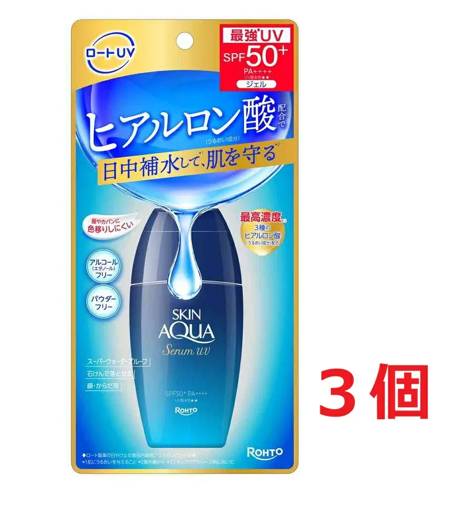 ●3個セット・メール便●スキンアクア ヒアルロンセラムUV(70g)