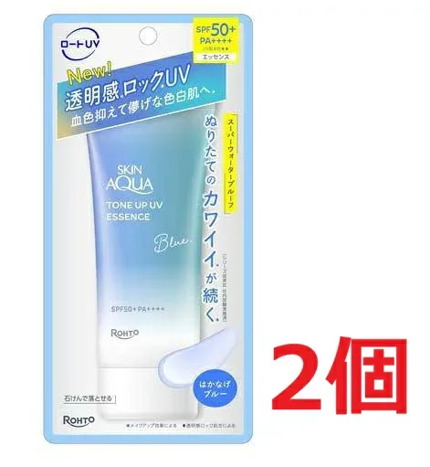 ●2個セット・メール便●スキンアクア トーンアップUVエッセンス ブルー(70g)
