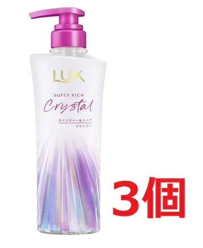 ■3個セット・送料無料■ラックススーパーリッチクリスタル モイスチャー&リペア シャンプー ポンプ(450g)
