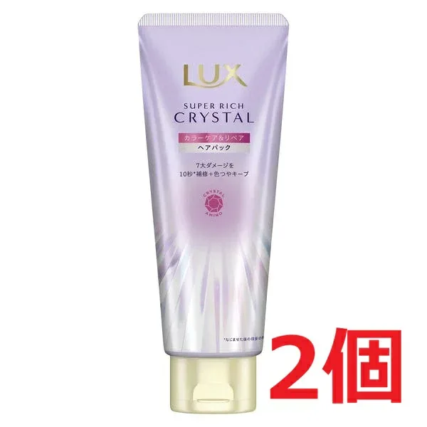 ▲2個セット・送料無料▲ラックス スーパーリッチクリスタル カラーケア&リペア ヘアパック(180g)