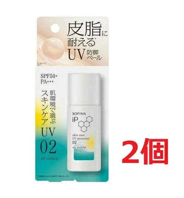 ●2個セット・メール便●ソフィーナ iP スキンケアUV 02 皮脂がでやすい肌環境 SPF50+ PA+++ (30g)