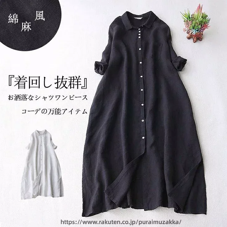 シャツワンピース 羽織り ロング 長袖 夏 春 ロングワンピース ゆったり ポケット 折り襟 開襟 前開き ボタン 無地 スリット入り ワンピース レディース 春 夏 秋 マキシ 綿 シャツ チュニック シャツワンピ 体型カバー 無地 きれいめ