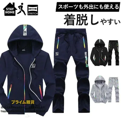 春秋冬対応 冬用 上下セット トレーニングウェア ランニング スポーツウェア 長袖 レディース メンズ ジャージ セットアップ 保温 吸汗速乾 動きやすい おしゃれ 伸縮性 ルームウェア