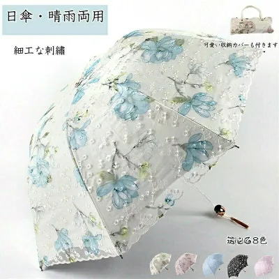 日傘 折りたたみ 完全遮光 晴雨兼用 軽量 刺繍 コンパクト 遮光率100% 遮蔽率100% スポーツ観戦用 傘 1級遮光 撥水 耐風骨傘 紫外線カット UVカット ポータブル 携帯用 折り畳み傘 折畳み傘