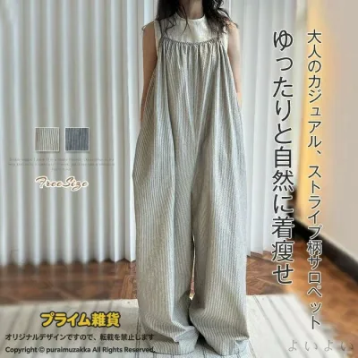 【送料無料】サロペット パンツ ストライプ柄 オールインワン レディース ワイドパンツ 春 夏 秋 ゆったり 体型カバー 女性 お呼ばれ 可愛い
