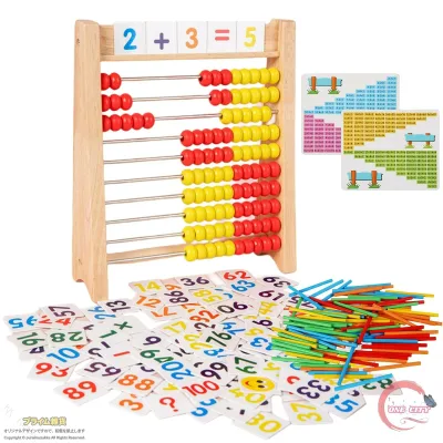 100玉そろばん 数字カード 数え棒 計算表セット 百玉そろばん 子供用そろばん 数字算数 おもちゃ 知育学習玩具 男の子 女の子 子ども 小学生 足し算 引き算 掛け算 割り算 教材 教具 モン