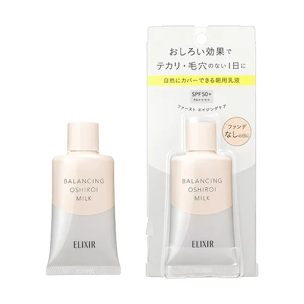 2個セットメール便送料無料、資生堂 エリクシール ルフレ バランシング おしろいミルク C 35g乳液テカリ毛穴のない1日
