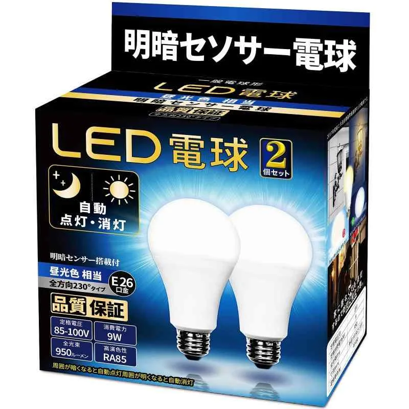 LED電球 明暗センサー電球 (人体検知機能なし) 常夜灯 暗くなると自動で点灯 明るくなると自動で消灯 E26口金 (9W )(電球色相当)950LM 省エネ玄関廊下駐車場職場バイク置き場盗難防止 PSE