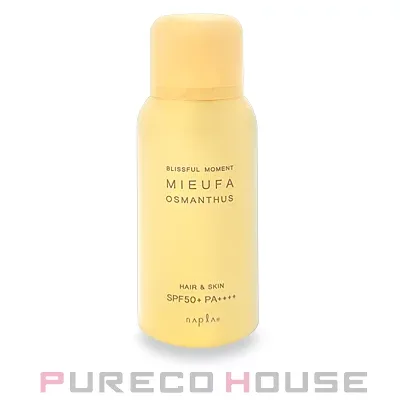 ナプラ ミーファ フレグランスUVスプレー (日やけ止め) SPF50+・PA++++ 80g #オスマンサス