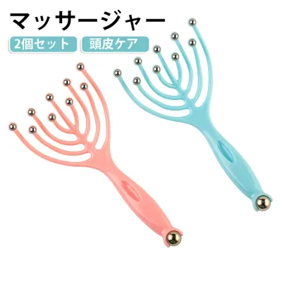 ツボ押し ヘッドマッサージ ローラー 【2個セット】頭皮マッサージャー スカルプケア リフトアップ ヘッドケア マッサージ器 頭皮ブラシ 頭 リラックスグッズ 頭皮ケア 首 肩 こめかみ フェイスライン 携帯用 軽量 男女兼用 メンズ レディース