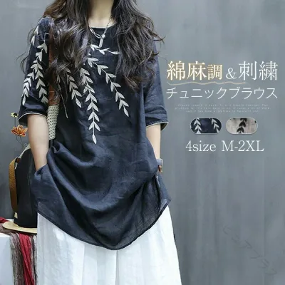 チュニック レディース ブラウス 刺繍 ブラウス シャツ tシャツ 五分袖 夏 プルオーバー ノーカラー 綿麻風 ナチュラル トップス リネン混 コットンリネン 森ガール キレイめ 大きいサイ