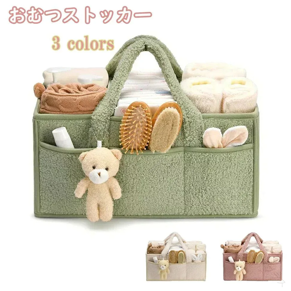出産祝い バスケット カゴ オムツストッカー ベビー用品収納バッグ 収納ボックス 折りたたみ オムツ収納ケース 丈夫 安心 ギフト プレゼント おしゃれ かわいい コンパクト 大容量 多機