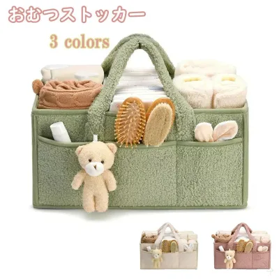 出産祝い バスケット カゴ オムツストッカー ベビー用品収納バッグ 収納ボックス 折りたたみ オムツ収納ケース 丈夫 安心 ギフト プレゼント おしゃれ かわいい コンパクト 大容量 多機
