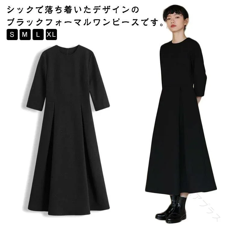 喪服 ブラックフォーマル 冠 黒 ロング ワンピース Aライン フレア きれいめ 入学式 ママ フォーマル 大人 レディース 礼服 セレモニー 冠婚葬祭 法事 葬儀 卒業式 上品 女性用