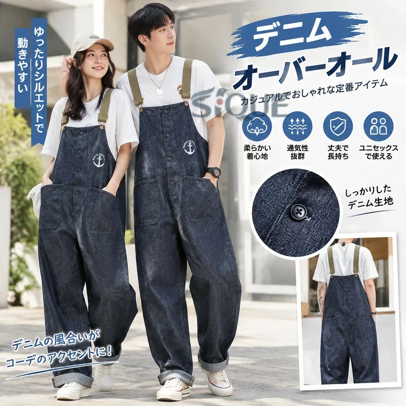 オーバーオール メンズ デッキパンツ デニム サロペット つなぎ 作業着 ジーンズ カーゴパンツ ゆったり 大きめ メンズ レディース ユニセックス ワークウェア カジュアル オールインワ