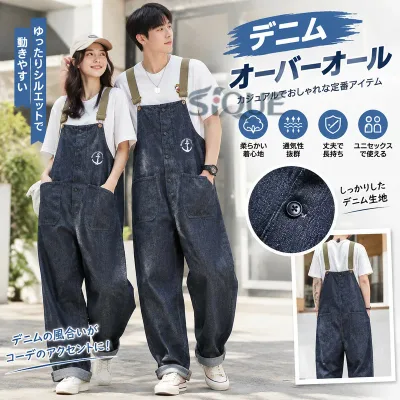 オーバーオール メンズ デッキパンツ デニム サロペット つなぎ 作業着 ジーンズ カーゴパンツ ゆったり 大きめ メンズ レディース ユニセックス ワークウェア カジュアル オールインワ