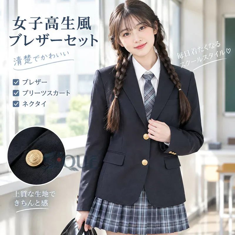 卒服 韓国 制服 ブレザー 女子 卒業式 スーツ 女の子 スクールブレザー 女子スクールコート JK 制服 中学生 小学生 入学式 ピアノ発表会 七五三 フォーマル ブレザー ジャケット 紺 黒 灰