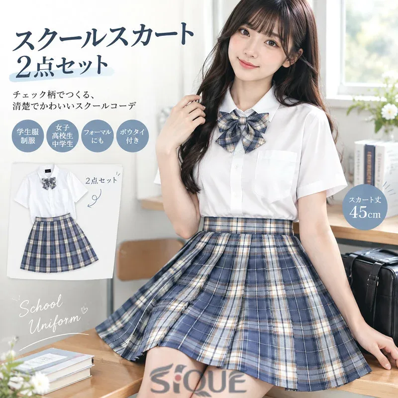 スクールスカート チェック柄 2点セット 学生服 制服 学生 スカート レディース 女子 高校生 中学生 45cm お受験 結婚式 発表会 おしゃれ ボウタイ JK JC 可愛い フォーマル セーラー 学