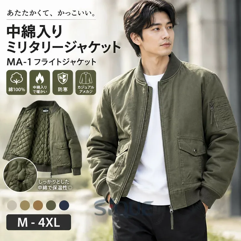 中綿入りジャケット MA-1 メンズ フライトジャケット ミリタリージャケット アウター 綿100% 中綿コート 中綿ジャケット 防寒着 暖かい ブルゾン MA1 カジュアル アメカジ ジャンパー 40代