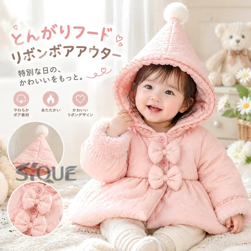 とんがりフードリボンボアアウター ベビーキッズ女の子 赤ちゃん お宮参り 退院 出産祝い ベビー 新生児 プレゼント ギフト 晴れ着 写真撮影 退院着 お食い初め 御祝 お祝い 韓国子供服