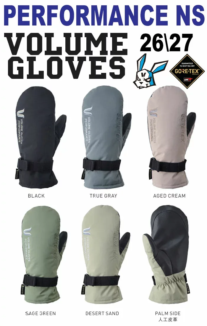 26-27 VOLUME GLOVES ボリュームグローブ PERFORMANCE NS GORE-TEX ゴアテックス SNOWBOARD スノーボード スノボ グローブ