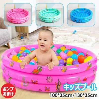 【25日23:59まで★200円OFFクーポン】 プール 家庭用 子供用 ビニールプール 円型 ベビープール ボールピット バスタブ 底面クッション 庭 頑丈設計 安心安全な 夏 水遊び 折りたたみ ベランダ用 屋内用 スイミング