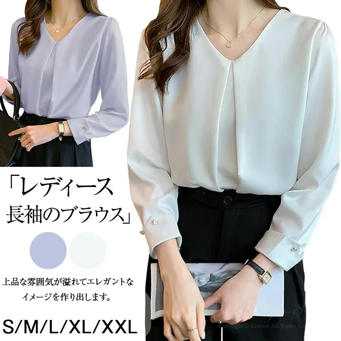 【25日23:59まで★200円OFFクーポン】 ブラウス レディース 長袖 Vネック おしゃれ シフォン シャツ オフィス カジュアル トップス ゆったり 無地 大きいサイズ 着痩せ 通勤 通学 春夏 40代 お出かけ