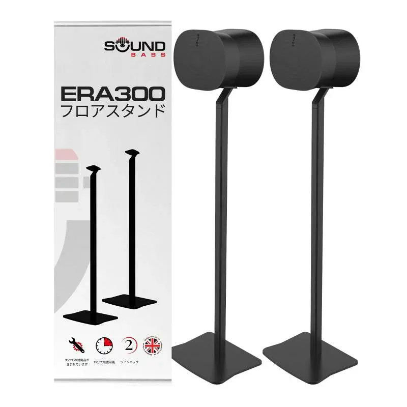 ERA300 フロアスタンド、プレミアムメタルデザイン Sonos ERA 300スピーカー対応、アクセサリー付属、ケーブル管理、英国デザイン、ダブル、ペア