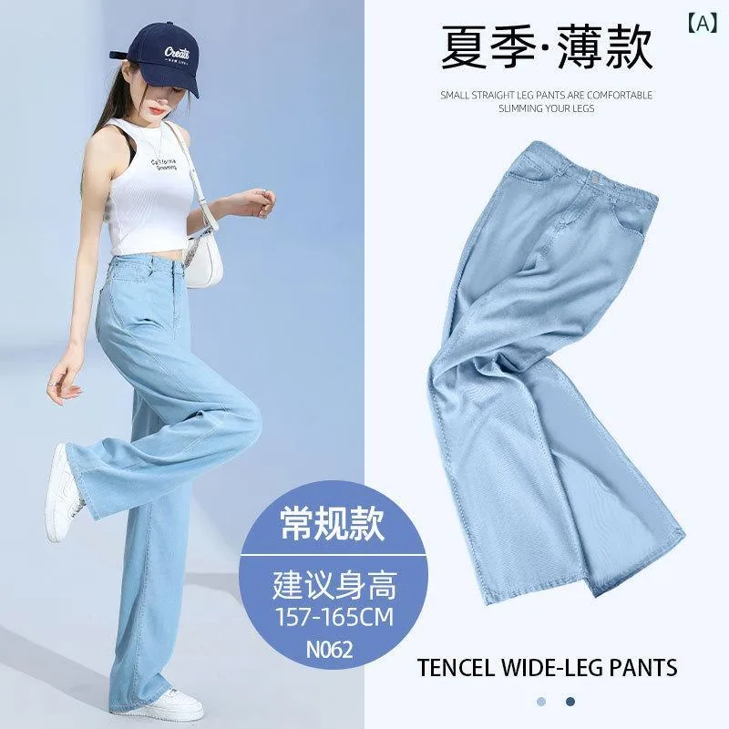 ジーンズ レディース デニムパンツ ジーパン ワイドパンツ テンセルデニム 薄手 接触冷感 涼しい 吸湿 速乾 軽量 ハイウエスト ストレート ロングパンツ ズボン ボトムス カジュアル ゆったり スッキリ 春