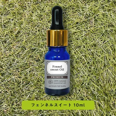 【2点購入でラベンダー】 &SH プレミアム エッセンシャルオイル フェンネルスイート 10mlスポイト型 / アロマ 精油 植物100% 天然 ピュア アロマオイル オイル ギフト プレゼント アロマストーン ディフューザー と セット で おすすめ ルームフレグランス いい香り