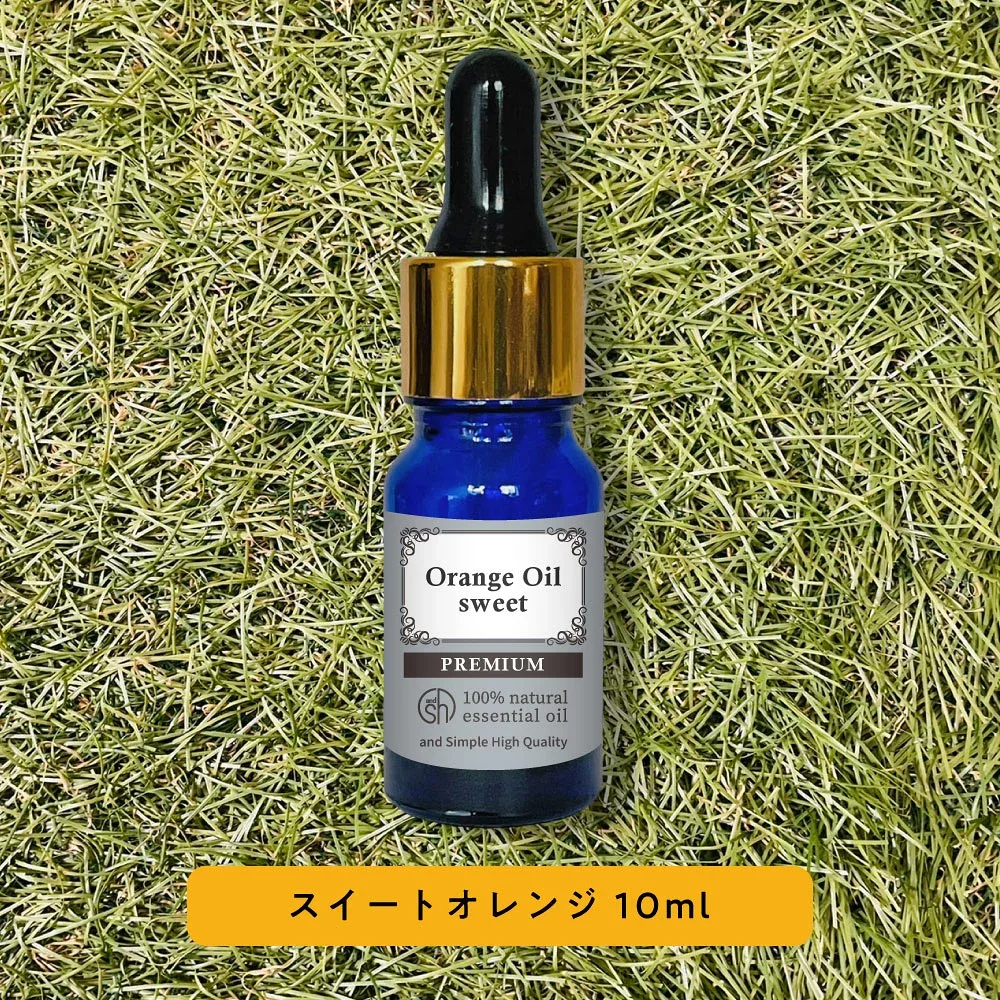 【2点購入でラベンダー】 &SH プレミアム エッセンシャルオイル スイートオレンジ 10mlスポイトタイプ / アロマ 精油 植物100% 天然 アロマオイル オイル ギフト プレゼント アロマストーン ディフューザー と セット で おすすめ おしゃれ ルームフレグランス