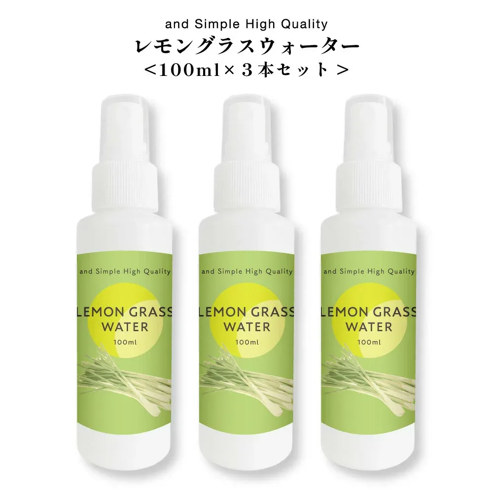 【2点購入でラベンダー】 &SH 100%植物由来 レモングラスウォーター 300ml ( 100ml×3本セット ) / 無添加 芳香蒸留水 フローラルウォーター ハイドロソル ルームスプレー アロマウォーター リネンウォーター 乾燥肌 保湿 肌荒れ フレグランスウォーター 精油 +lt3+