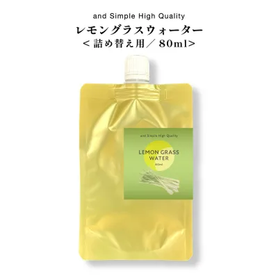 【2点購入でラベンダー】 &SH フローラルウォーター レモングラスウォーター 80ml 詰め替え用 / 100%植物由来 無添加 芳香蒸留水 ハイドロソル アロマウォーター エッセンシャルオイル 化粧水 アロマ 精油 ローション フレグランスウォーター アロマスプレー 保湿 +lt3+