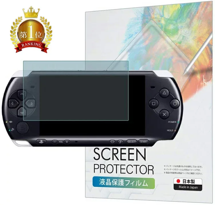 【全品5%OFFクーポン!15日限定】PSP-3000 / PSP-2000 保護フィルム ブルーライトカット 指紋防止 気泡防止 抗菌 日本製 【BELLEMOND(ベルモンド)】 PSP32WBLC B0244