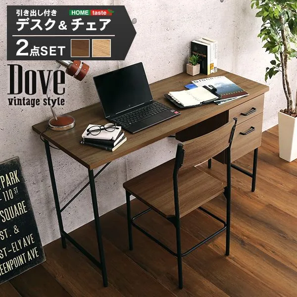パソコンデスク&オフィスチェア 約幅120cm シャビーオーク スチール 引き出し付き デスク&チェア セット 組立品 リビング【代引不可】