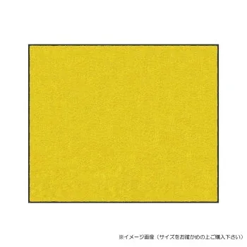 (クリーンテックス) スタンダードマットS イエロー 90×120 cm