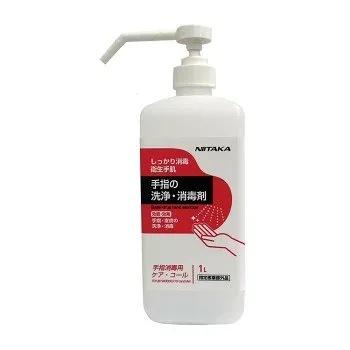 Care call for hand disinfection with pump 1L SW5301200