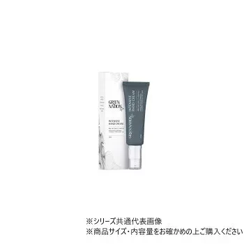 インテンシブハンドクリーム 50ml ラベンダー&タイム GN080200