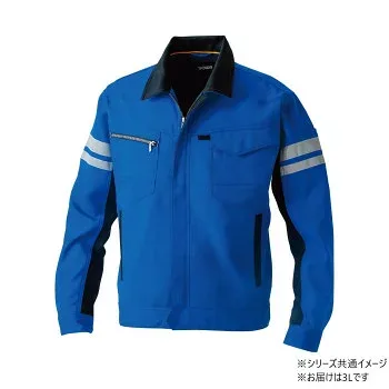 桑和 9664 長袖ブルゾン(反射材付き) 3Lサイズ ブルー(8) SOWA