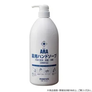 フェニックス ARA アラ!薬用ハンドソープ ボトルタイプ 1000ml×12本