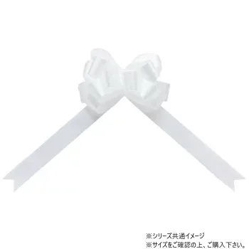 青山 リボン ワンタッチリボン ループボウ カスタムサテン 33mm幅×50枚入 8899-01