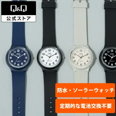 【Q&Q公式】楽天1位 シチズン ソーラー充電 ソーラー時計 軽い 10気圧防水 新生活 E04A アナログ 見やすい 白 黒 ネイビー グレー ピンク メンズ レディース キッズ 新生活 おしゃれ 小学生 中学生 高校生 大学生 腕時計 試験