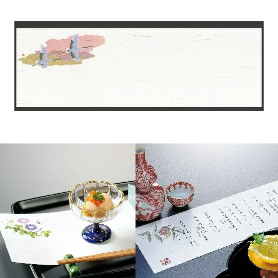 用美(ようび) 雲竜和紙 お料理四季紙 (100枚入)夫婦鶴
