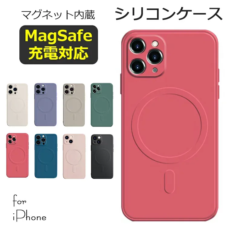 【30%OFFクーポン配布中 MagSafe対応】iPhone17 ケース iPhone18Pro iPhone17e ケース iPhone16e iPhone15 iPhone16 ケース iPhone14 iPhone12 iPhone13 mini ケース iPhone18 Pro Max Plus Air ケース マグセーフ iPhoneケース スマホケース シリコン カバー かわいい 韓国