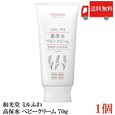 送料無料 和光堂 ミルふわ 高保水 ベビークリーム 70g ×1個