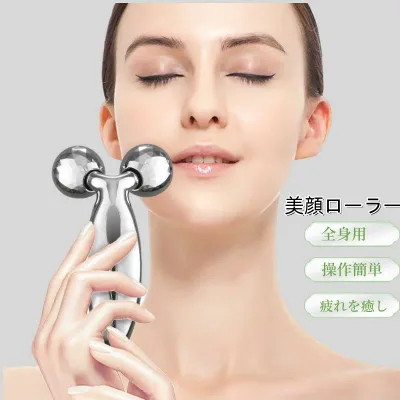 送料無料 美顔器 美顔ローラー マイクロカレント ハリ ギフト プレゼント 母の日 美容師 ロングセラー 全身用 ローラー小顔ローラー 美容グッズ