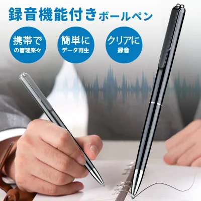 QZT ボイスレコーダー ペン型 バレない 高性能 ペン型ボイスレコーダー 極細 ICレコーダー 長時間録音 64GB?32GB大容量 21時間連続録音 集音マイク vor録音 自動録音 分割録音 自動保存 収録 OTG対応 スマホ管理 iPhone保存 mp3プレーヤー 多機能 軽量 パワハラ/浮気調査